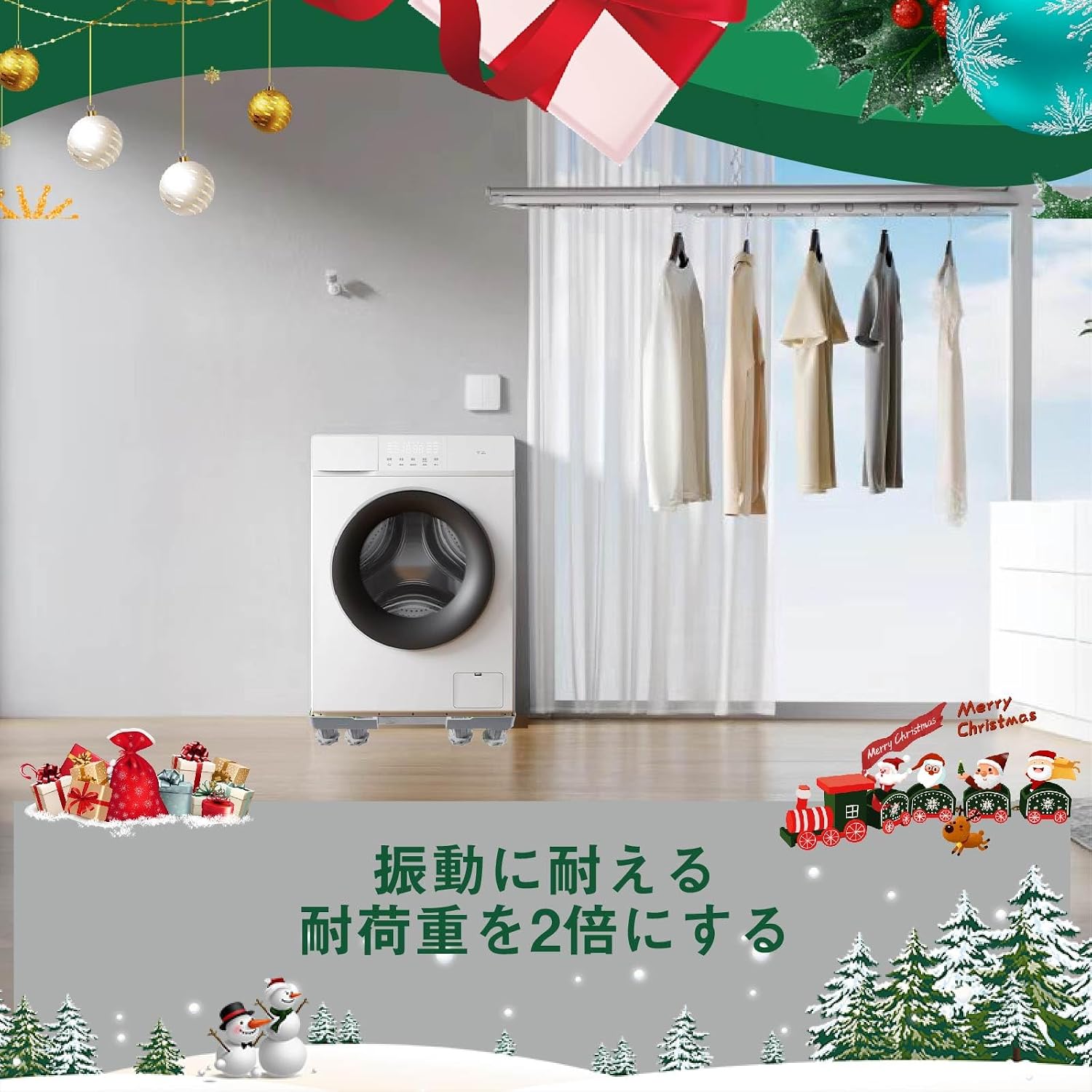 洗濯機・乾燥機 洗濯機 台 洗濯機 かさ上げ台 防水パン 4輪