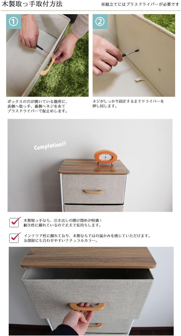 Amazon 木製取っ手 不織布製 チェスト用インナーボックス 1個販売 カラーボックス 引き出し サイズ 幅40 高さ21 奥行き28cm カラーボックス 収納 チェスト タンス オンライン通販