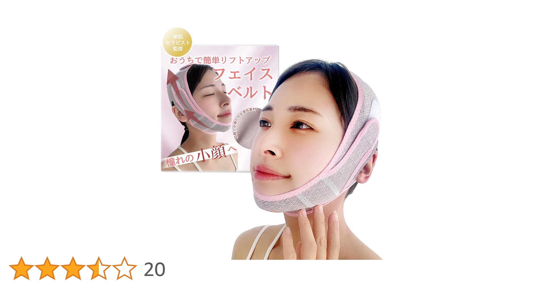 EMS 美顔器 フェイスベルト サウナマスク 自宅エステ　小顔　リフトアップ Amazon | 【Amazon限定ブランド】美顔器 フェイスベルト EMS