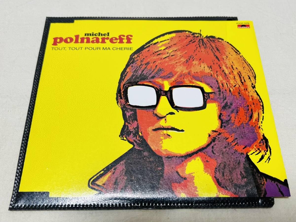 MICHEL POLNAREFF/ミッシェル・ポルナレフ/ファースト Michel Polnareff – Une simple mélodie (1979 25th single in