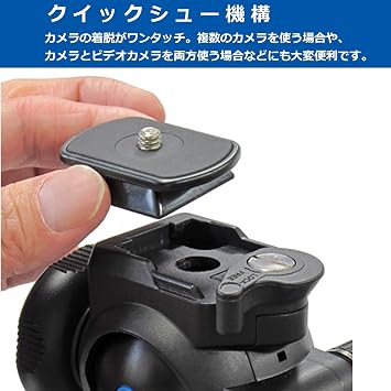 Velbon Belbon Fluid Head FHD-43M AZ Smooth Motion Oil Fluid Head Video Head Quick Shoe Compatible 2Way AMZFHD-43M
