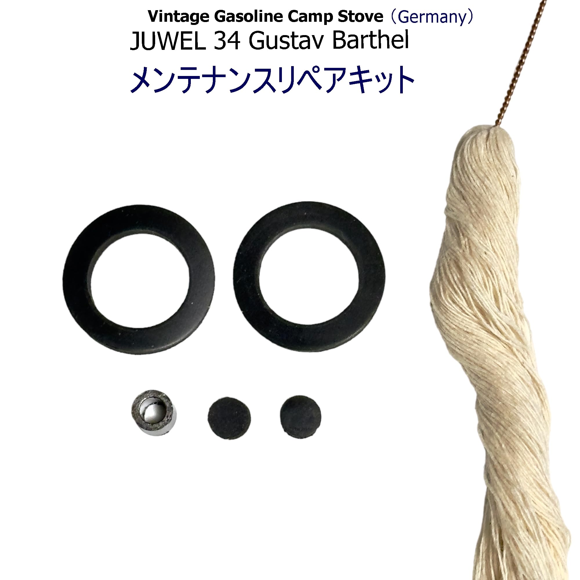 Amazon | JUWEL No.34 （ジュエル）ガソリンストーブ メンテナンス
