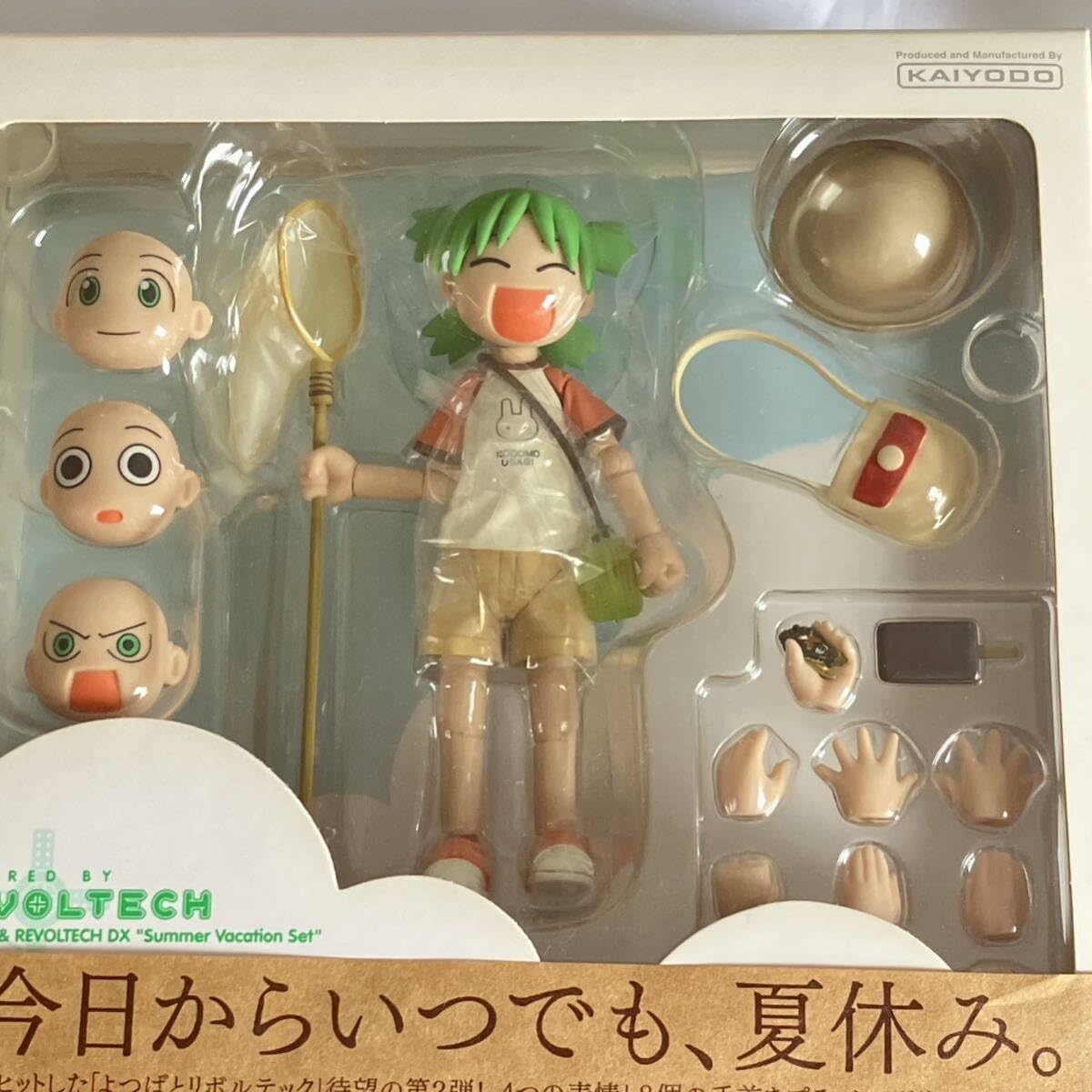 Amazon.co.jp: よつばとリボテックDX 夏休みセット よつばと 可動