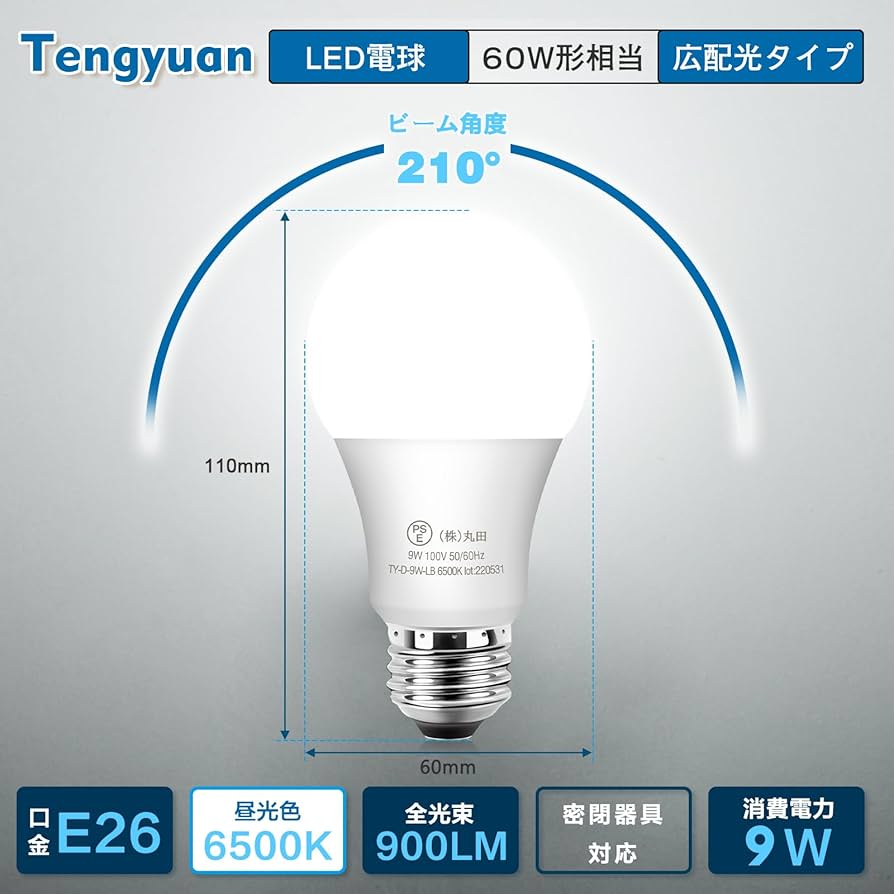 Amazon | Tengyuan LED電球 E26口金 9W 60W形相当 昼光色 6500K