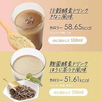Amazon.co.jp: 新谷酵素 RAKUFAS ラクファス 酵素ドリンク 10袋