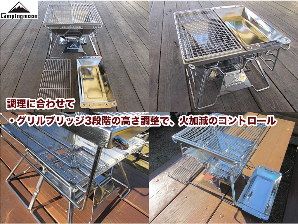 Amazon | キャンピングムーン(CAMPING MOON) 焚火台 焚火料理 グリル