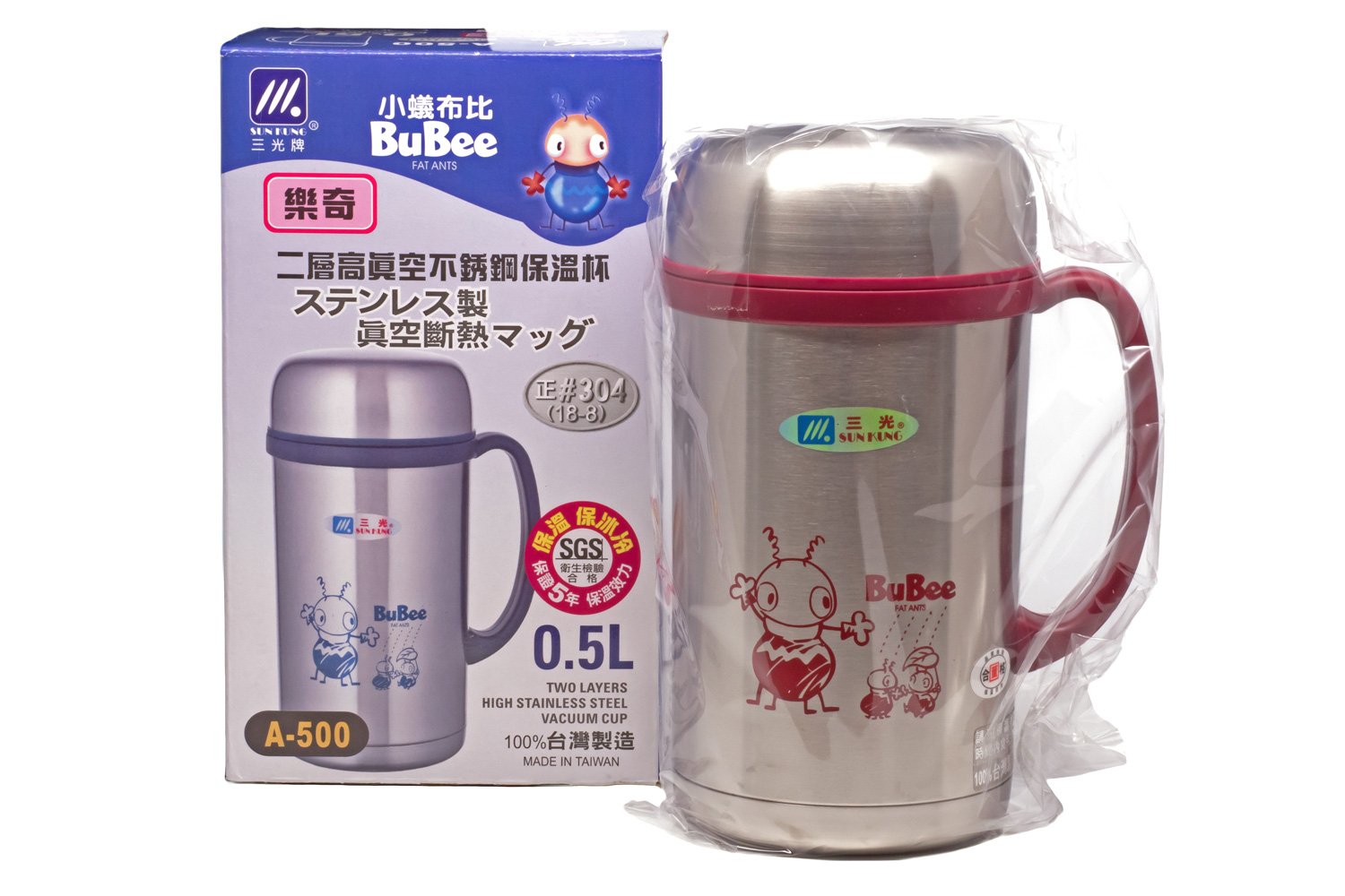 Bubee Stainless Steel Vacuum Cup Layers A 500 Desertcart INDIA