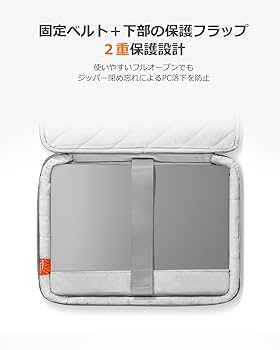 Amazon.co.jp: tomtoc パソコンケース 14インチ MacBook Pro M4