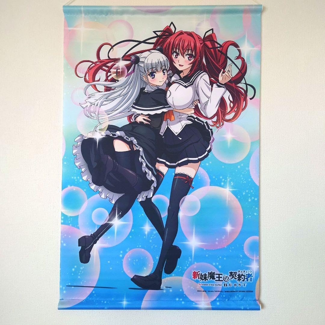 新妹魔王の契約者 DVD タペストリー クリアポスターセット 新妹魔王の
