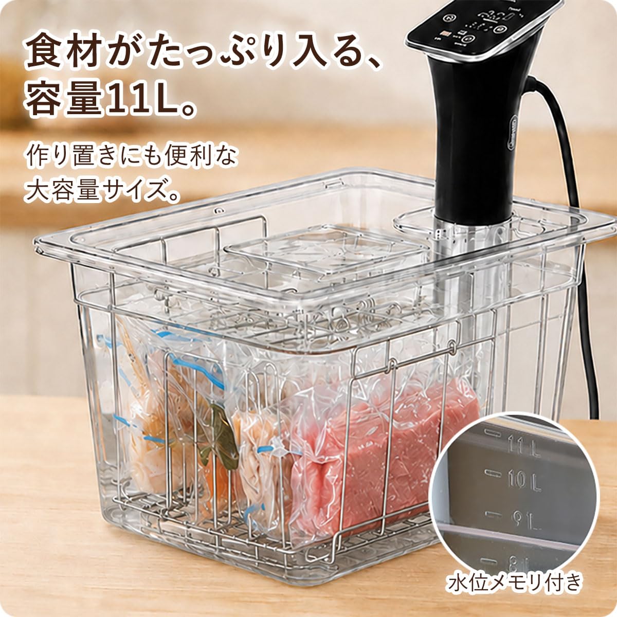 Amazon.co.jp: ottostyle.jp 低温調理器 コンテナ 容器 専用タンク 蓋