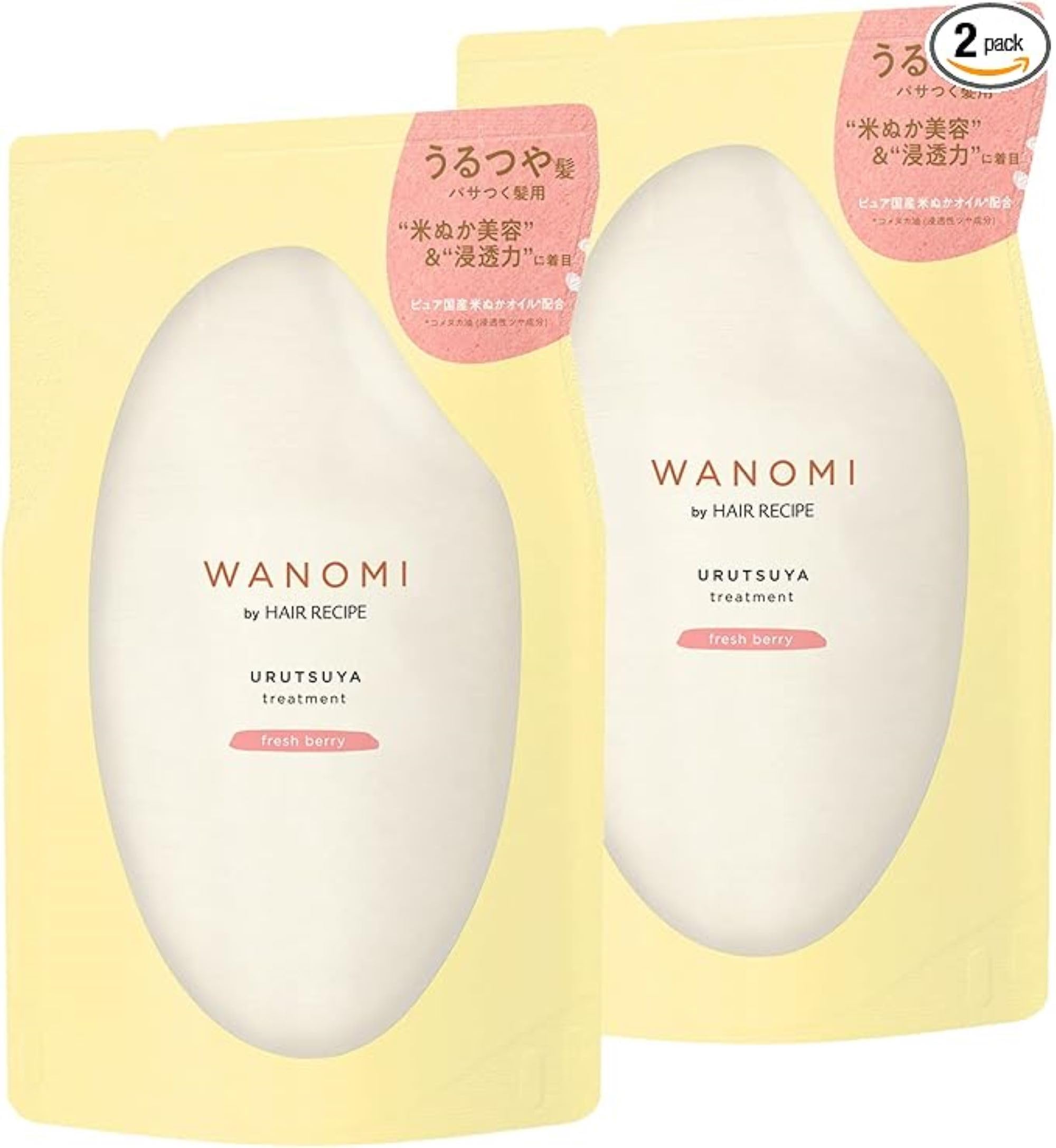 和の実 byヘアレシピ うるつや トリートメント 詰替 ×2個 セット (ワノミ・Wanomi)