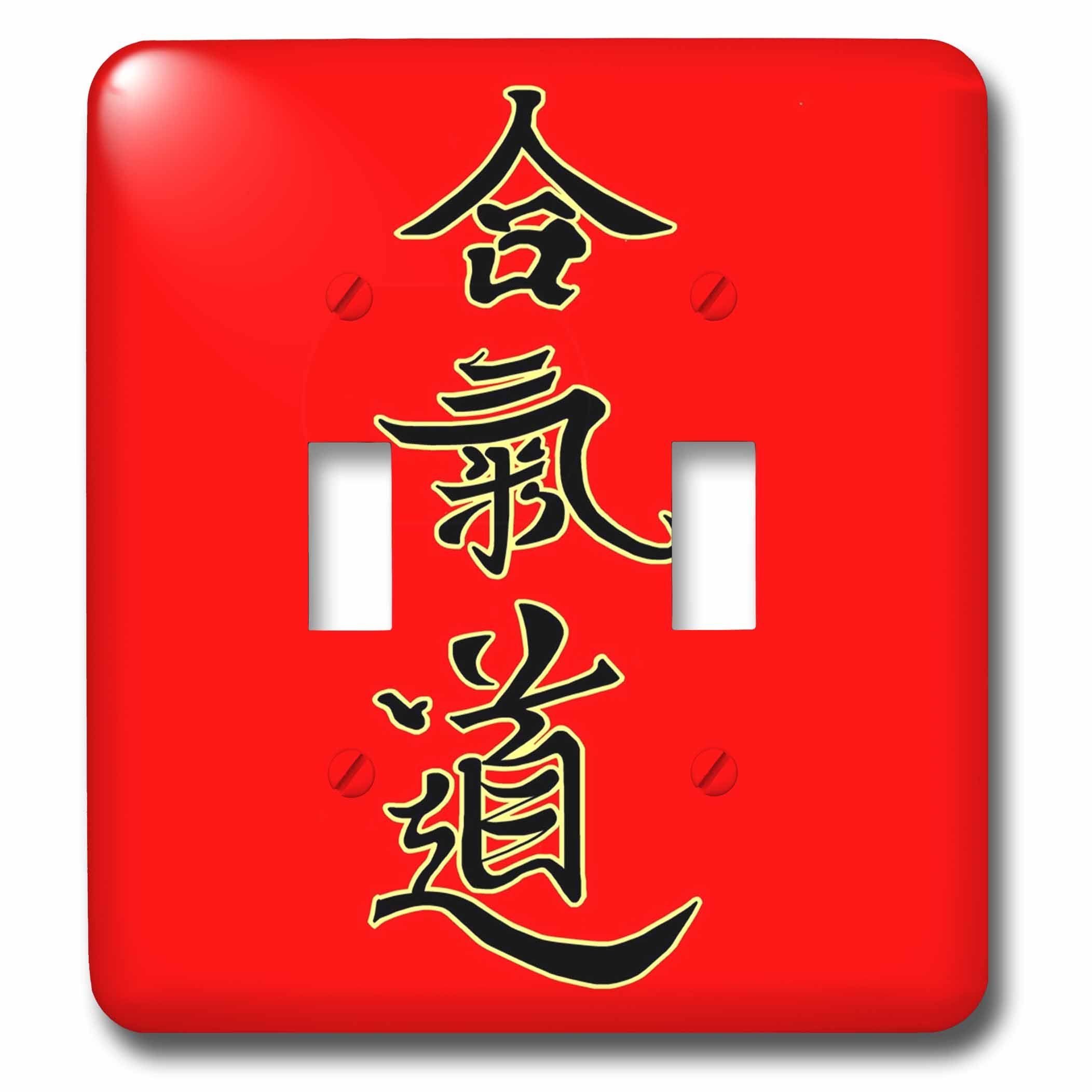 希少な 電灯スイッチ Amazon.co.jp: 3drose LSP _ 171985 _ 2合気道Calligraphy、レッド