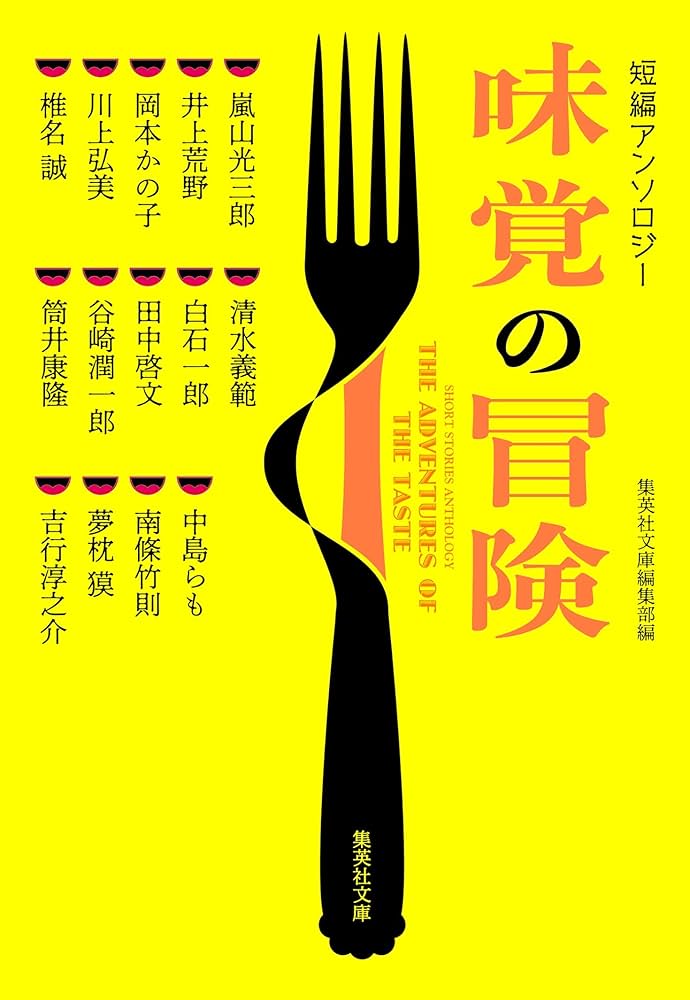 初版set メフィスト編集部編 アンソロジー 5冊 講談社 初版set メフィスト編集部編 アンソロジー 5冊 講談社