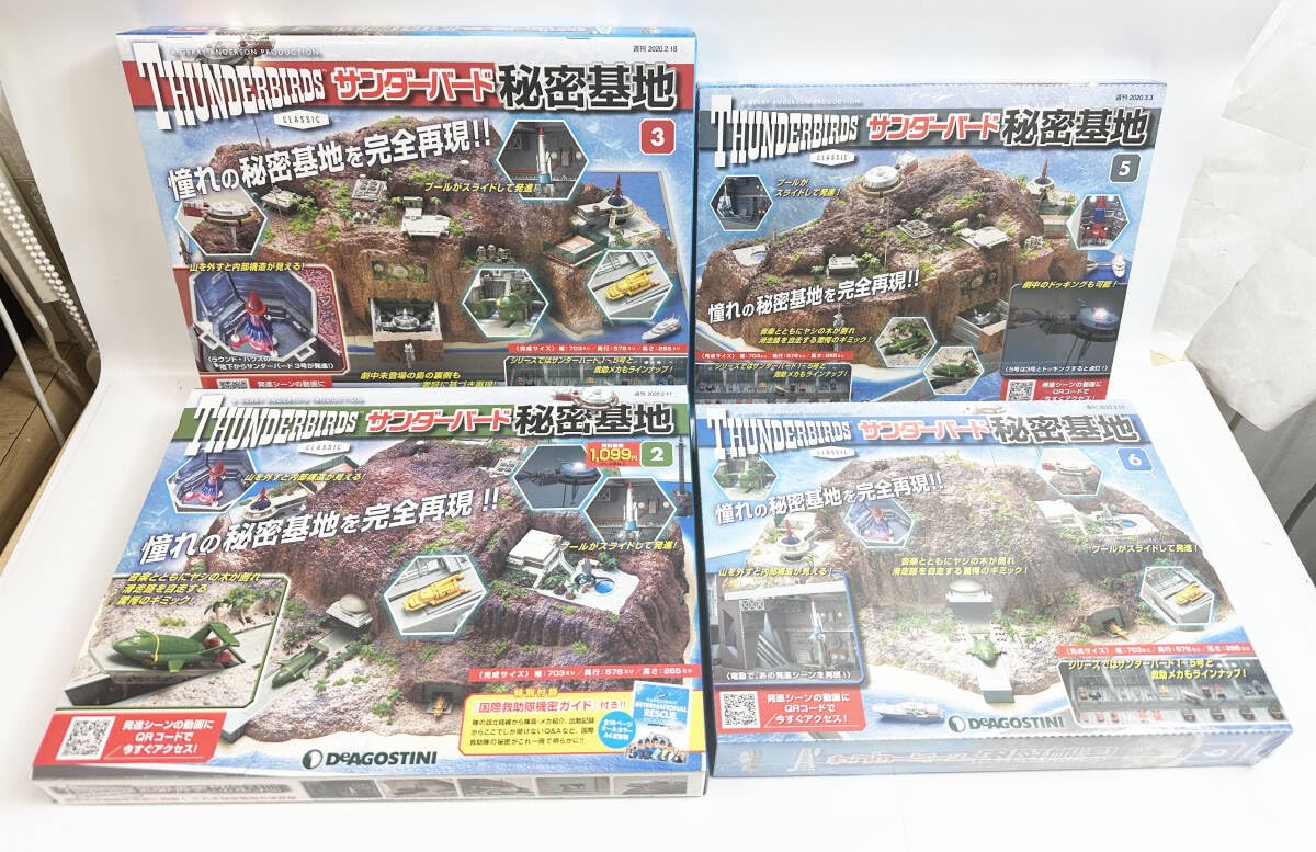 Amazon.co.jp: デアゴスティーニ THUNDERBIRDS サンダーバード