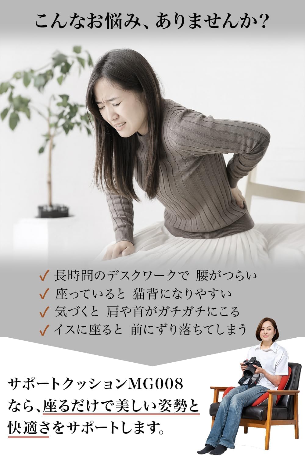 Amazon.co.jp: OTIC 座椅子 背筋 サポート 姿勢矯正クッション 椅子