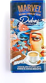 Marvel Milk Chocolate Karak and Cocoa Biscuits 220 g