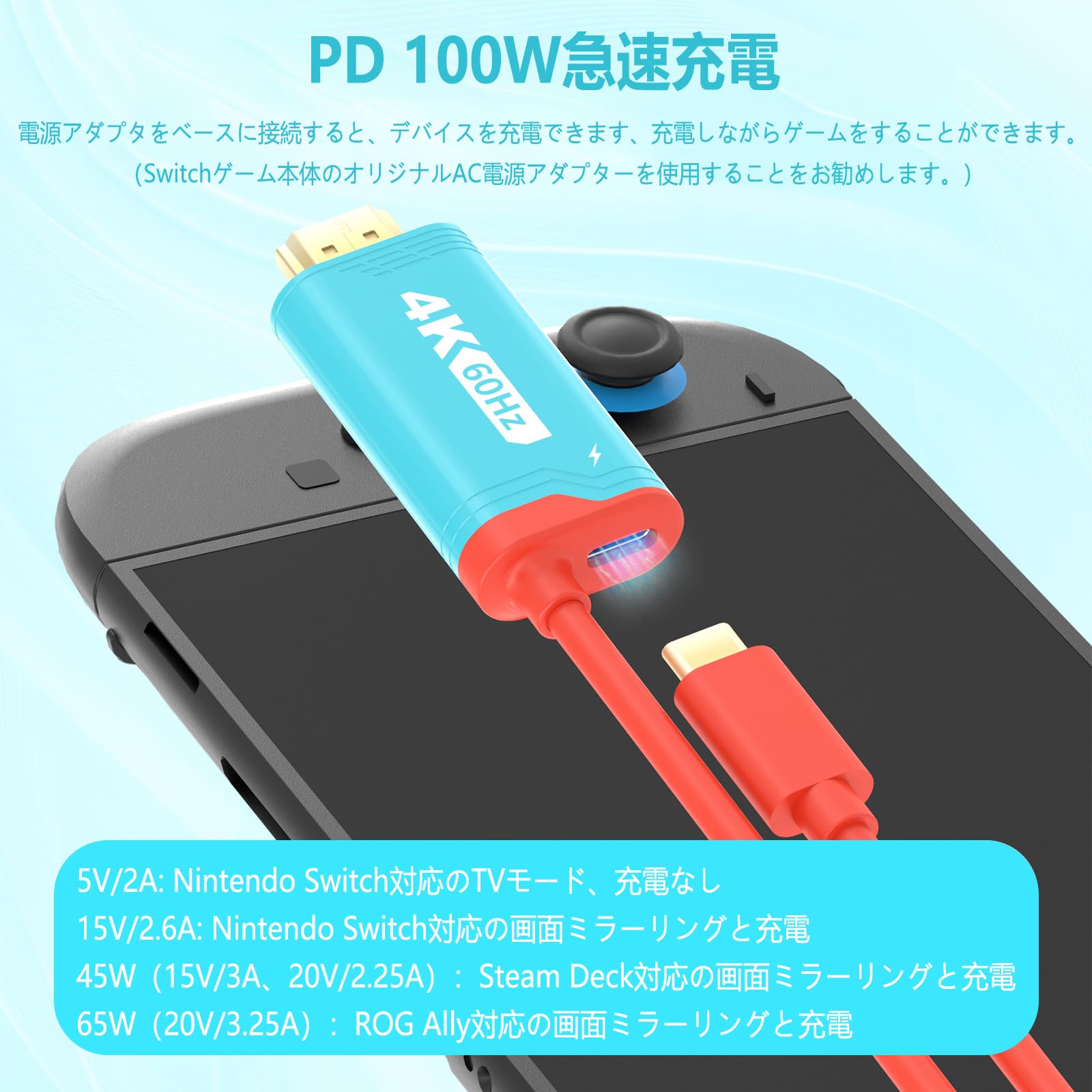d*2様 Nintendo Switch 青/黄 本体 ドック付き Switch有機ELモデル/Switch用 サブドック | Switch用 周辺機器