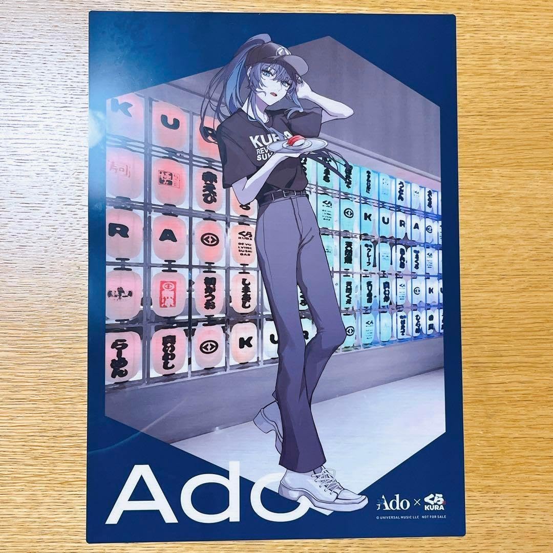 Amazon.co.jp: くら寿司 Ado コラボ オリジナル クリアポスター アド