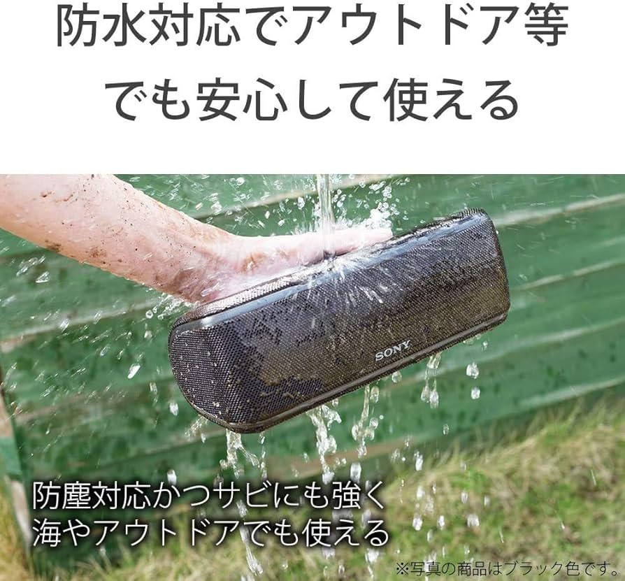 Amazon.co.jp: ソニー ワイヤレスポータブルスピーカー 重低音