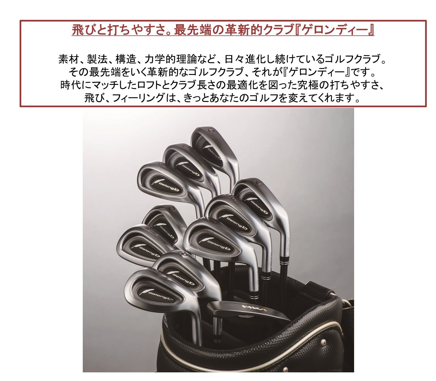 Amazon | FOURTEEN(フォーティーン) アイアン GELONGD IRON 単品 SW 