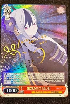Amazon.co.jp: ブルアカ 鬼方カヨコ正月 SP : おもちゃ