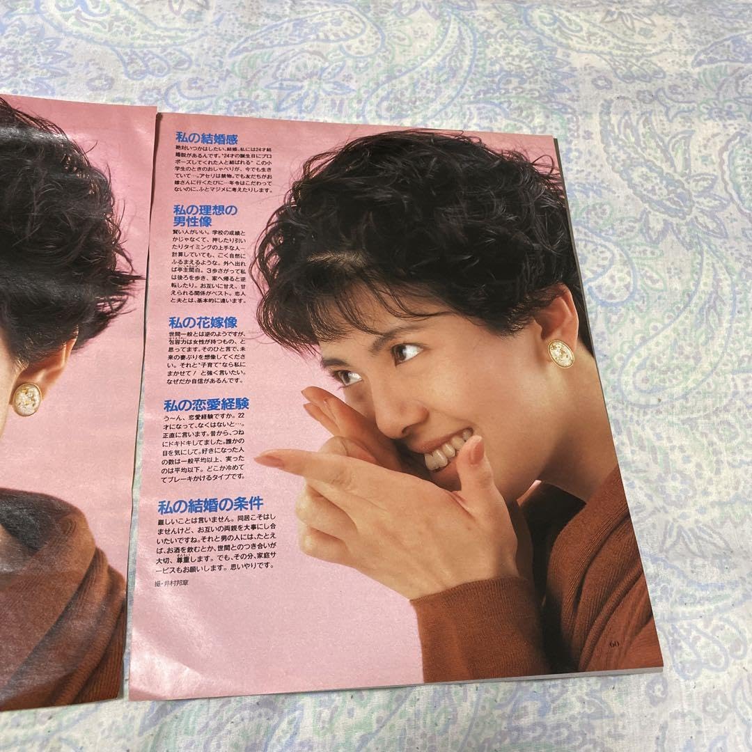 Amazon.co.jp: 南野陽子22歳の超綺麗な切り抜き超1990年4月。 : おもちゃ