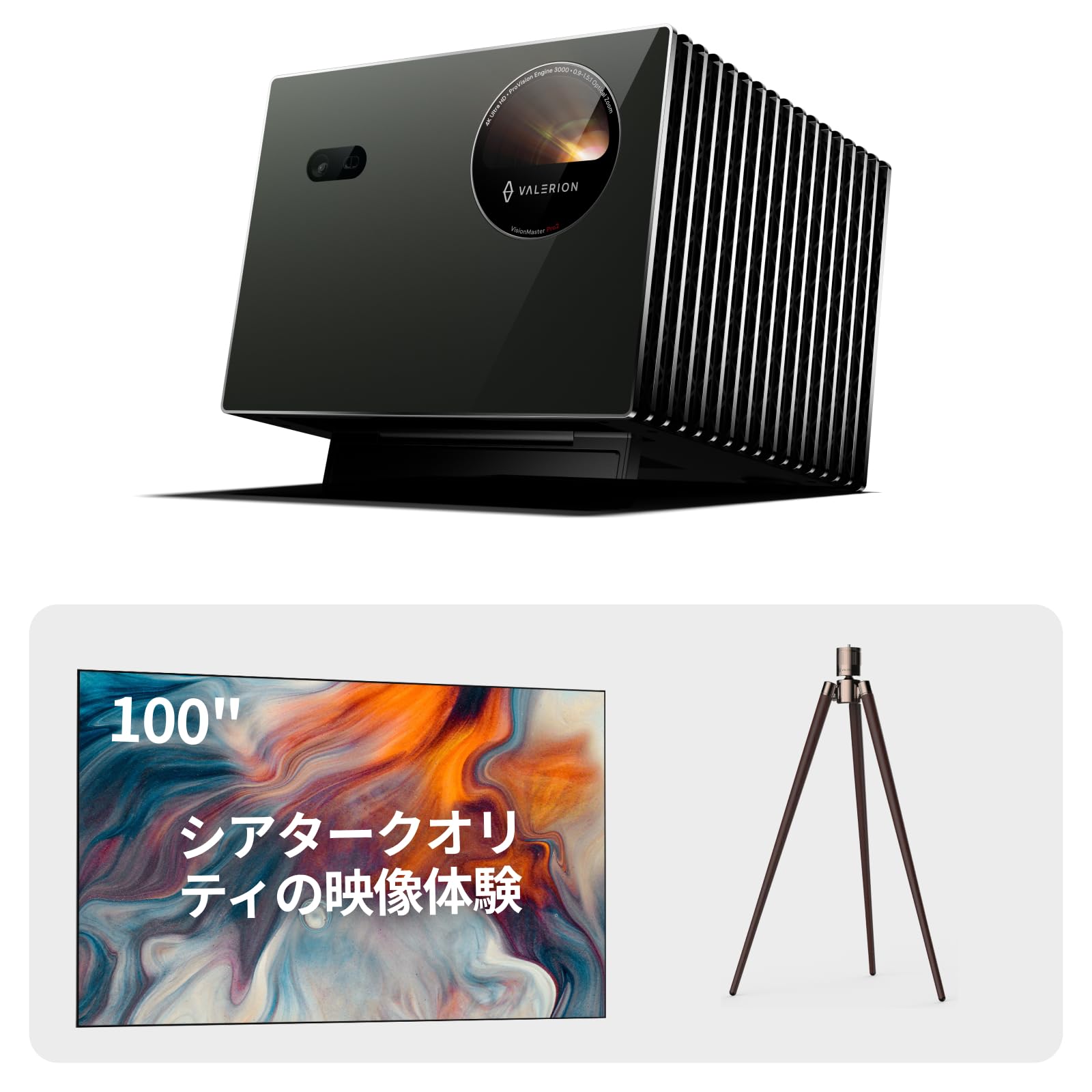 Amazon.co.jp: Valerion: おすすめ