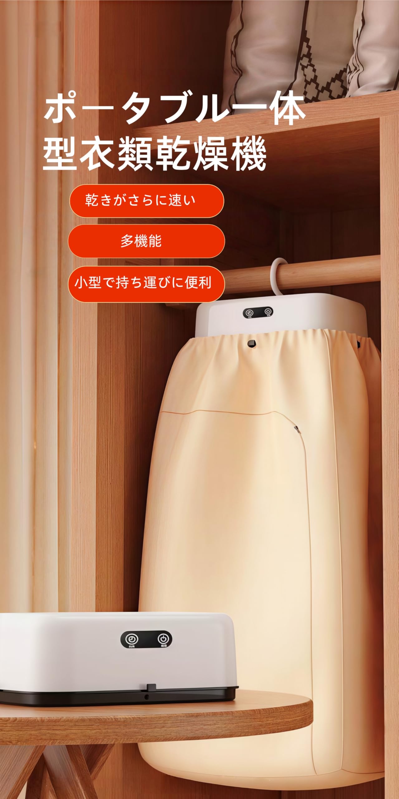 衣類乾燥機折り畳み式 Amazon | ポータブル衣類乾燥機 折りたたみ式 小型軽量 360°循環熱風