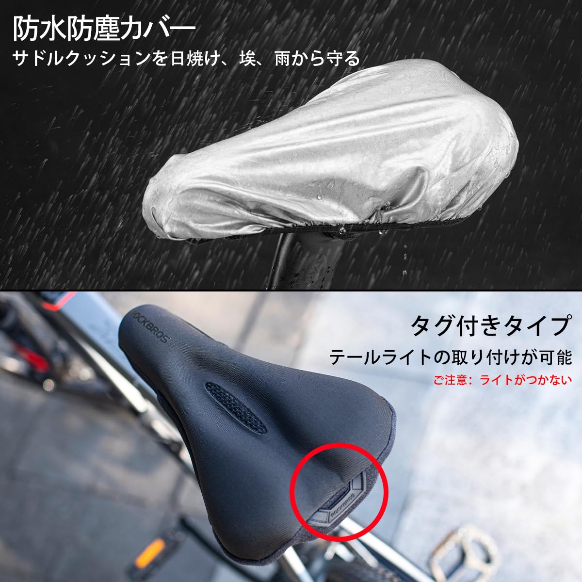 Amazon | ROCKBROS(ロックブロス)自転車 サドルカバー 低反発