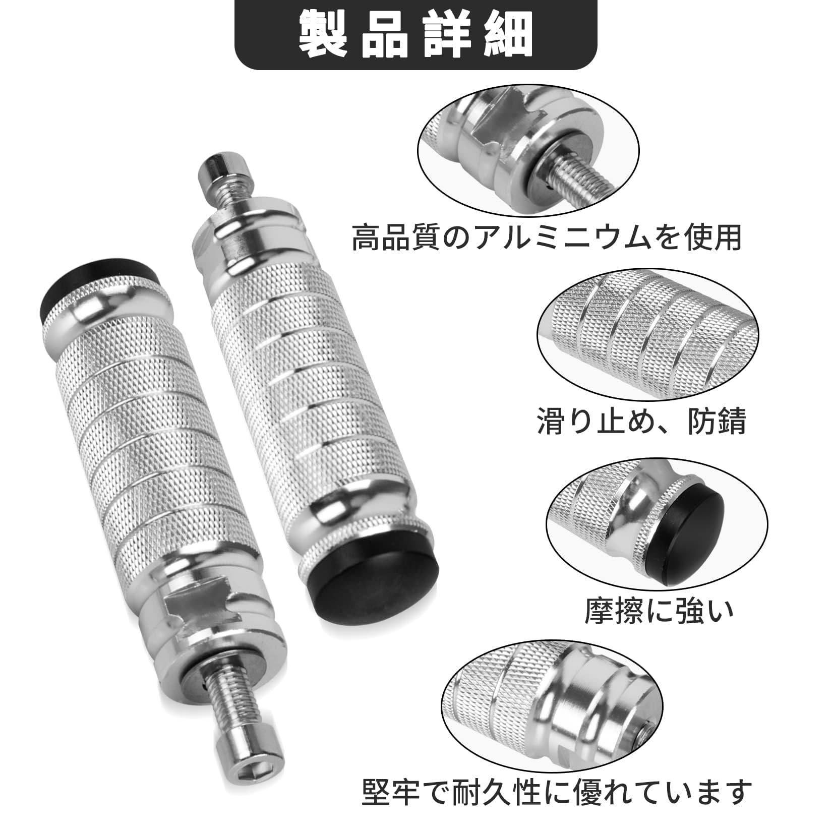 Amazon | バイク用 フットペグ CNC アルミ 汎用品 左右セット 