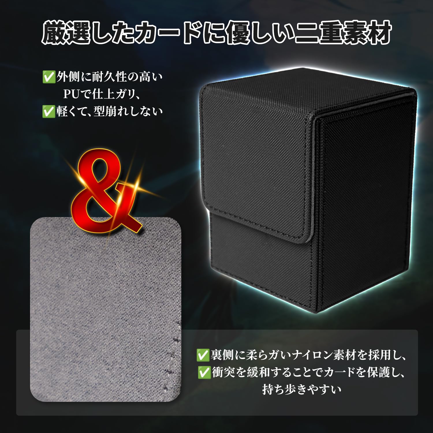 Amazon.co.jp: トレーディングカードデッキケース100+枚収納ボックスPU