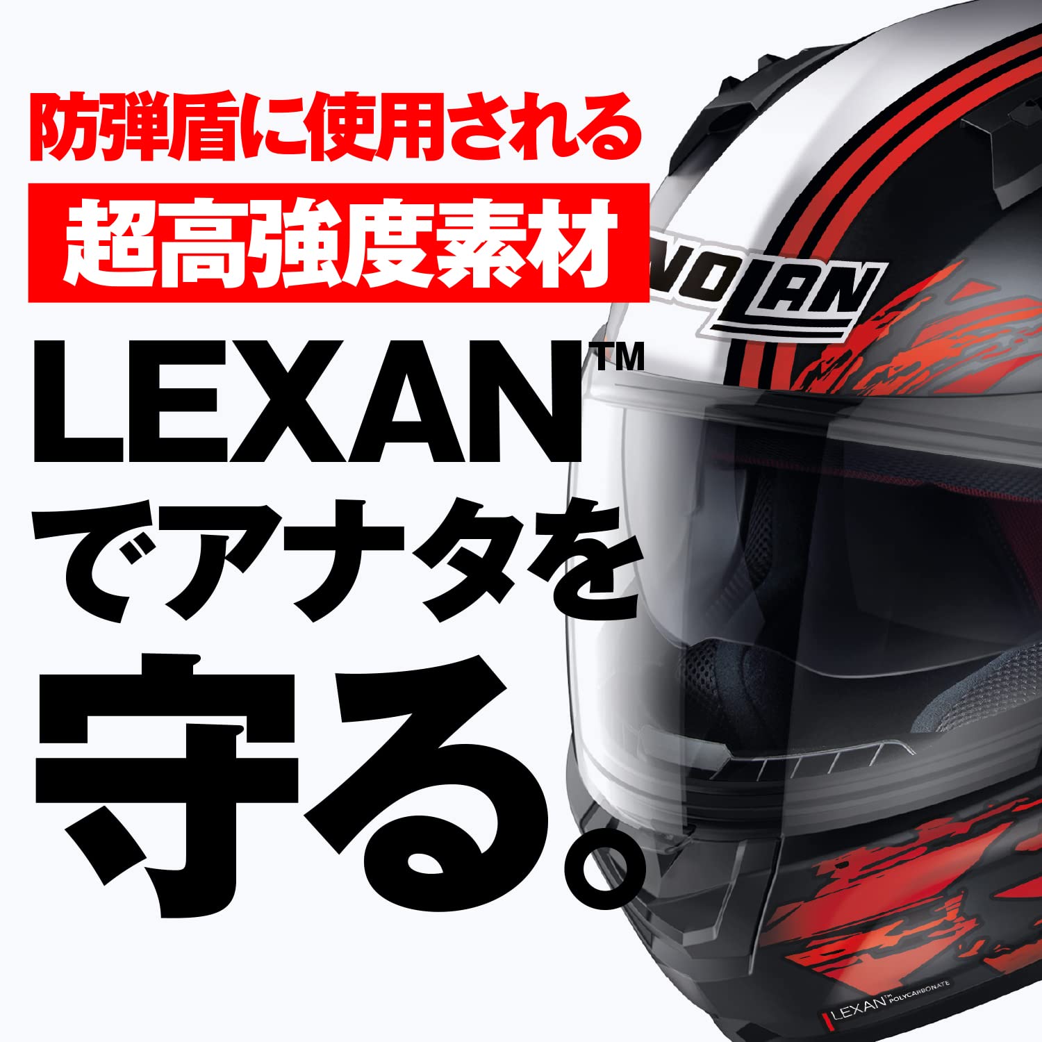 Amazon | NOLAN(ノーラン) バイク ヘルメット フルフェイス N60-6 SBK