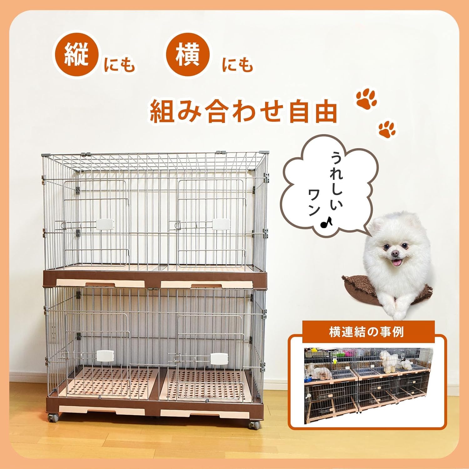 サークル　ペット　犬　猫　うさぎ　ケージ 90×60×58cm Amazon.co.jp: Momgla 犬 ケージ ペットケージ 犬用 猫 うさぎ 大型