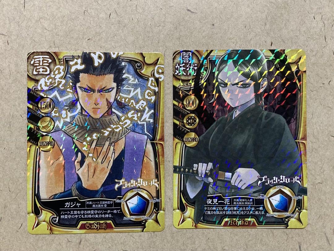 Amazon.co.jp: ブラッククローバー カード 夜見一花 ＆ ガジャ 2枚