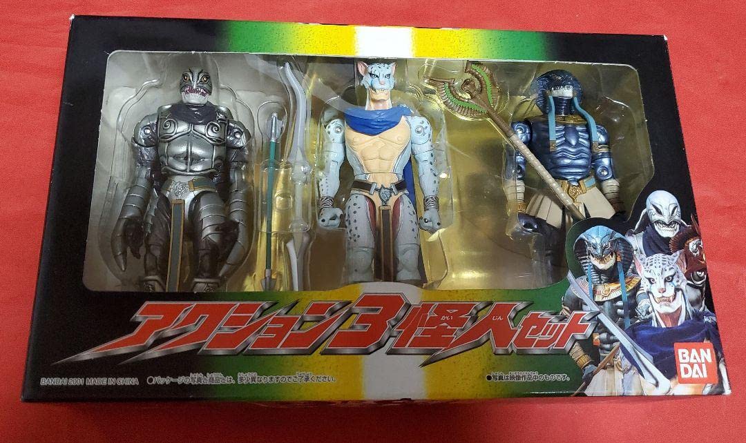 Amazon.co.jp: 仮面ライダーアギト 装着変身シリーズ アクション3怪人 