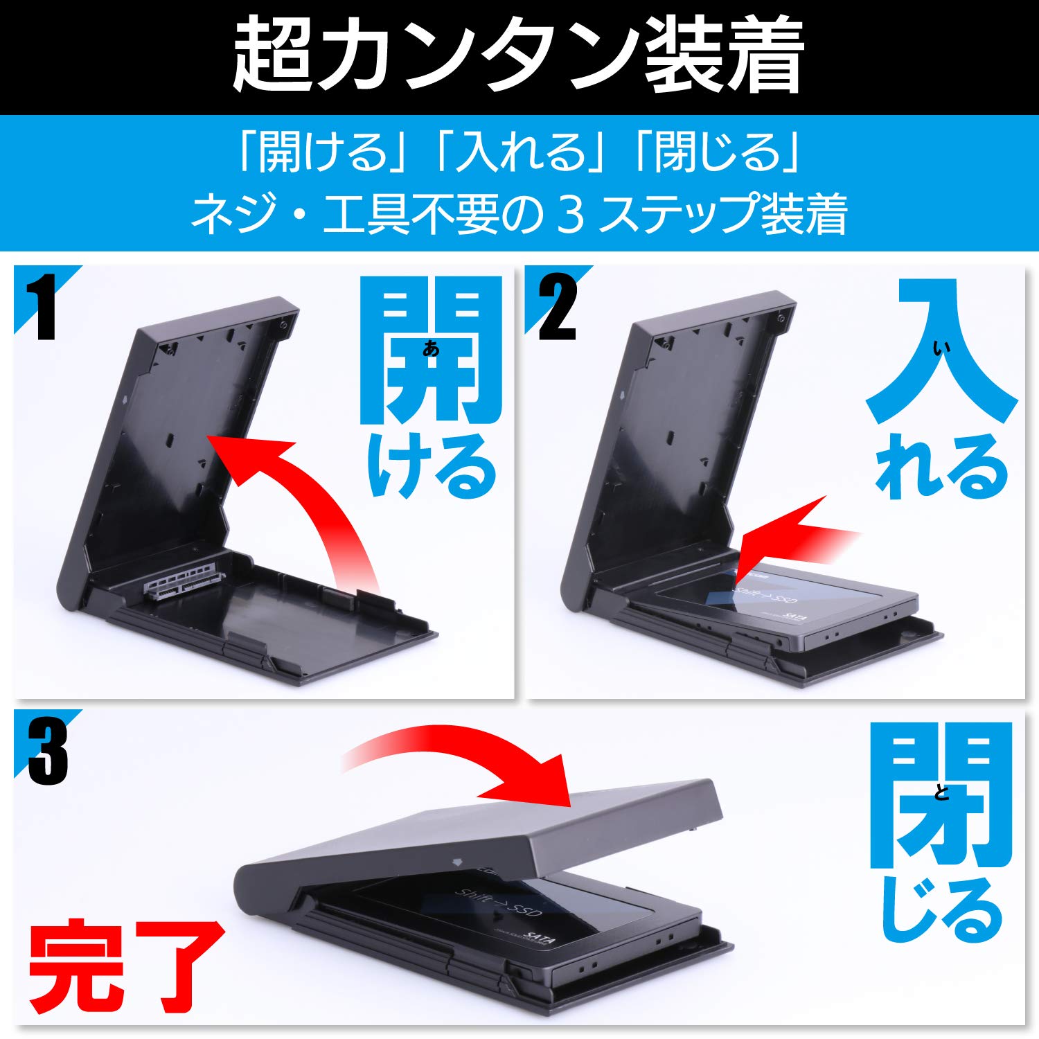 ロジテック 2.5インチ HDD/SSD USB3.2 Gen1 ケース ブラック