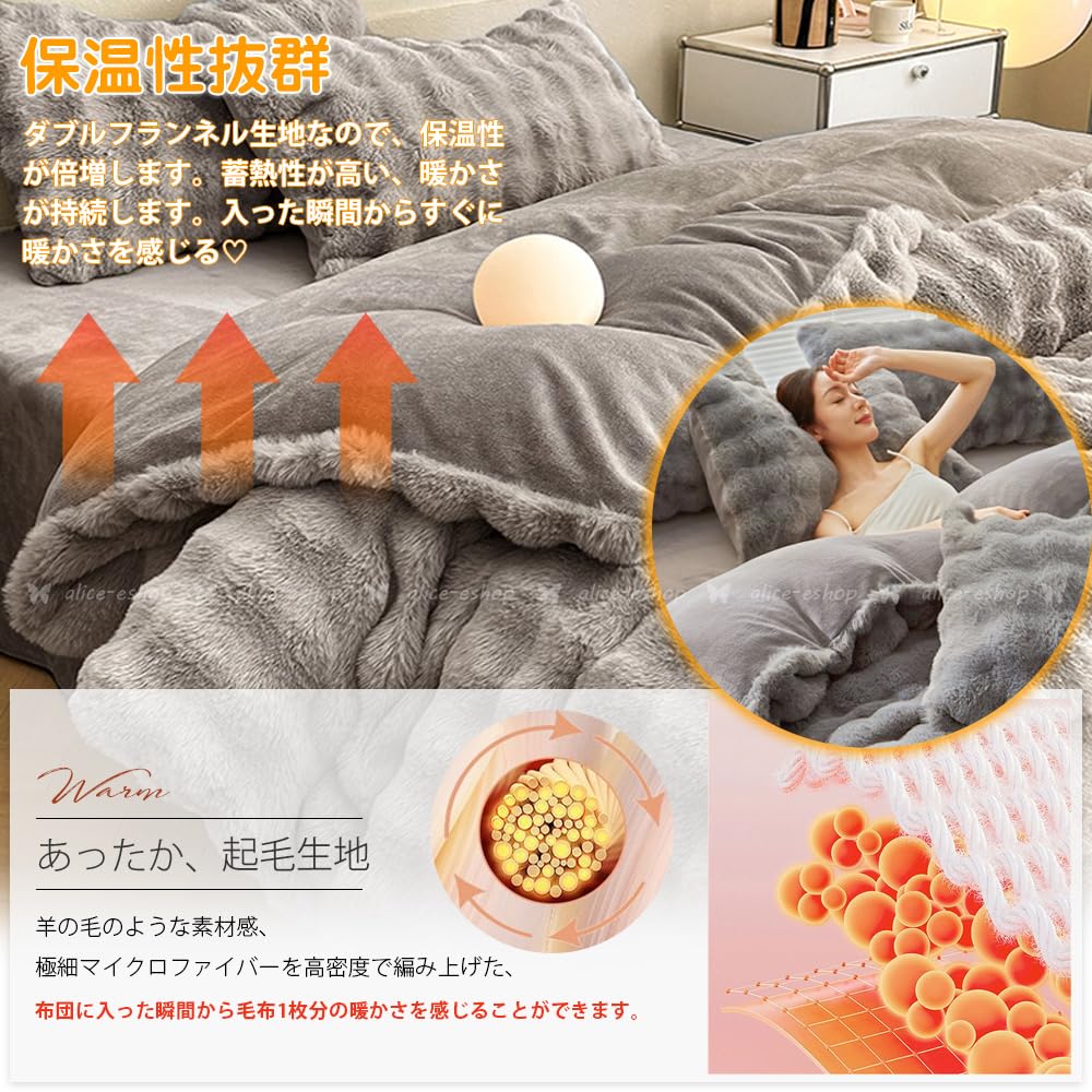 寝具 カバーセット フランネル 掛け布団カバー 冬用 厚手 シングル 3点セット Amazon｜「 §zz．luxi」布団カバーセット 3点セット シングル 冬