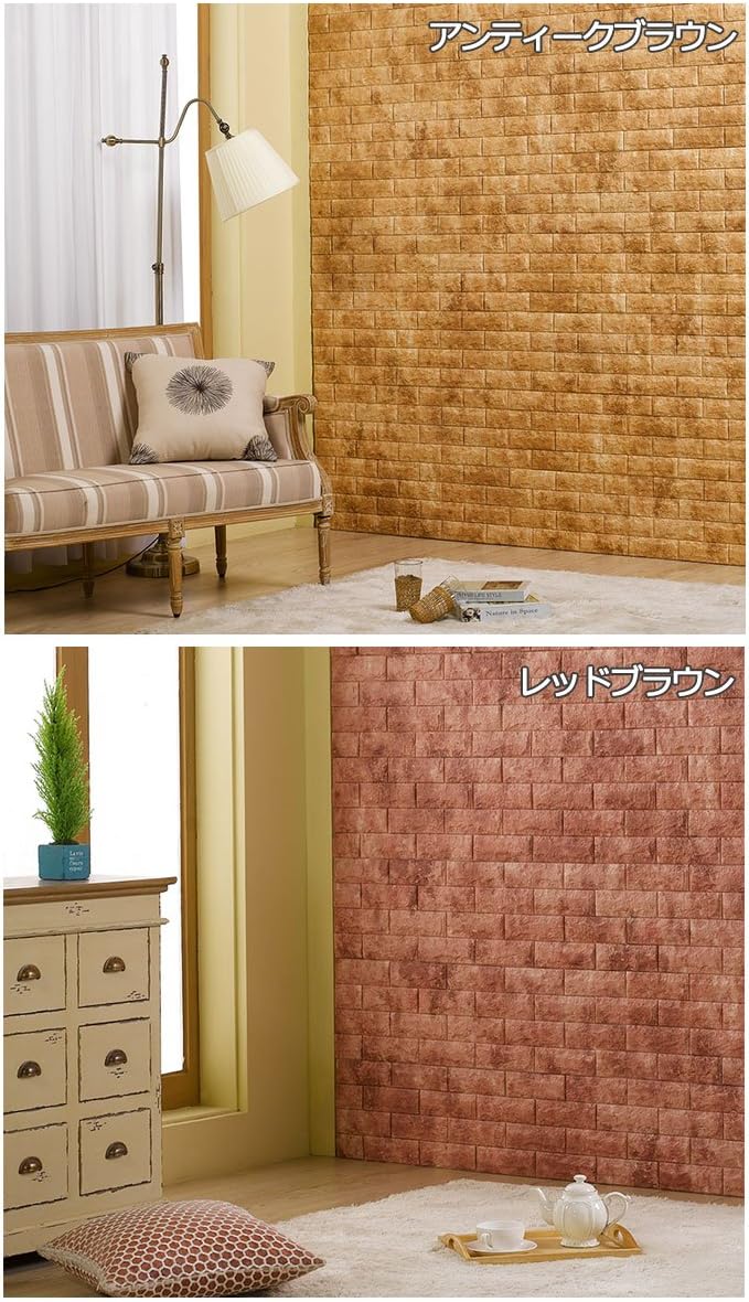 Amazon ケイ ララ レンガ 壁紙 シール 壁紙シール12枚セット 壁用レンガシール ホワイト Fb 001 30cm 100cm アクセントクロス ウォールステッカー おしゃれ Diy レンガ シート ウォールステッカー オンライン通販