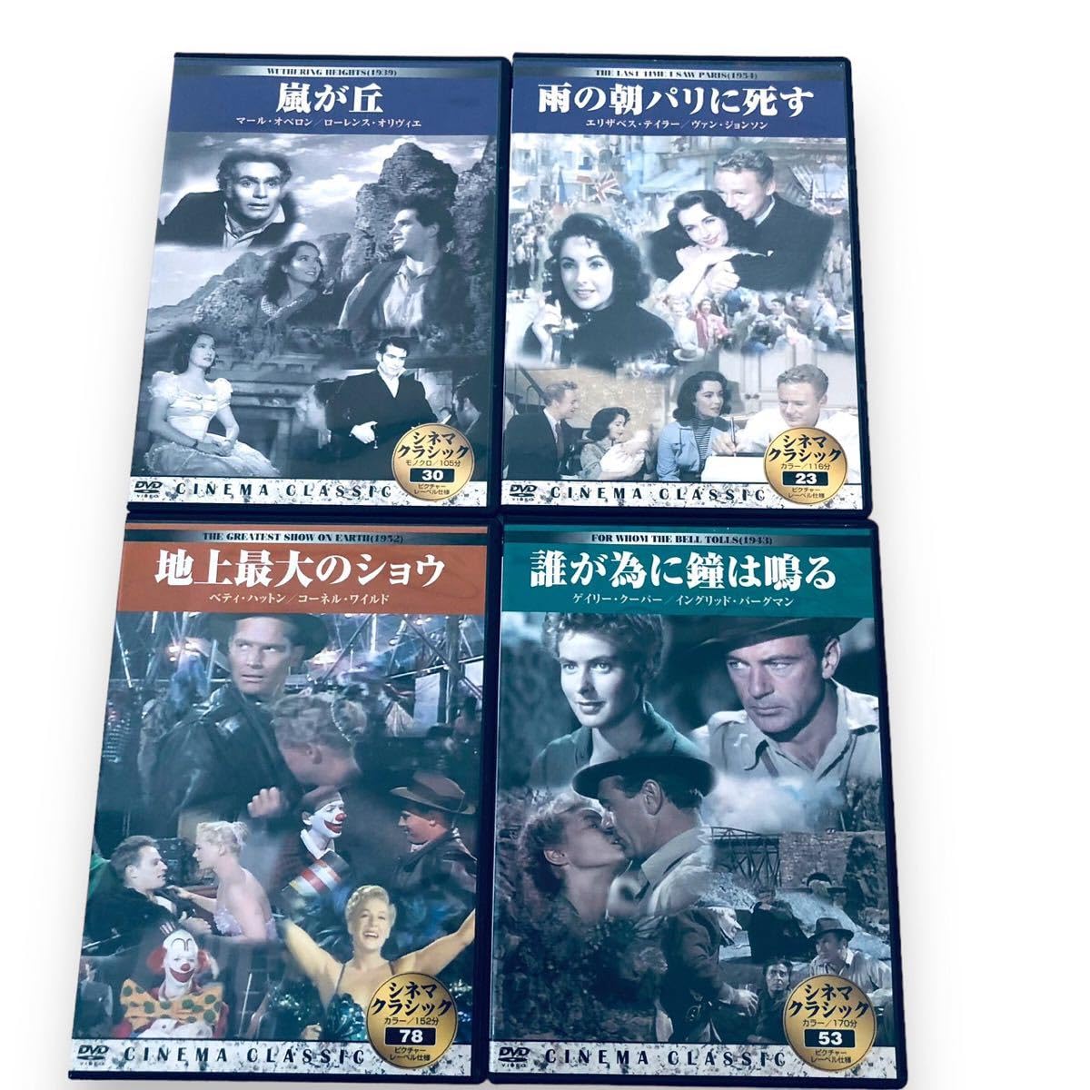 新作，本物保証】 名作映画 DVD DVDセット まとめ セレクション