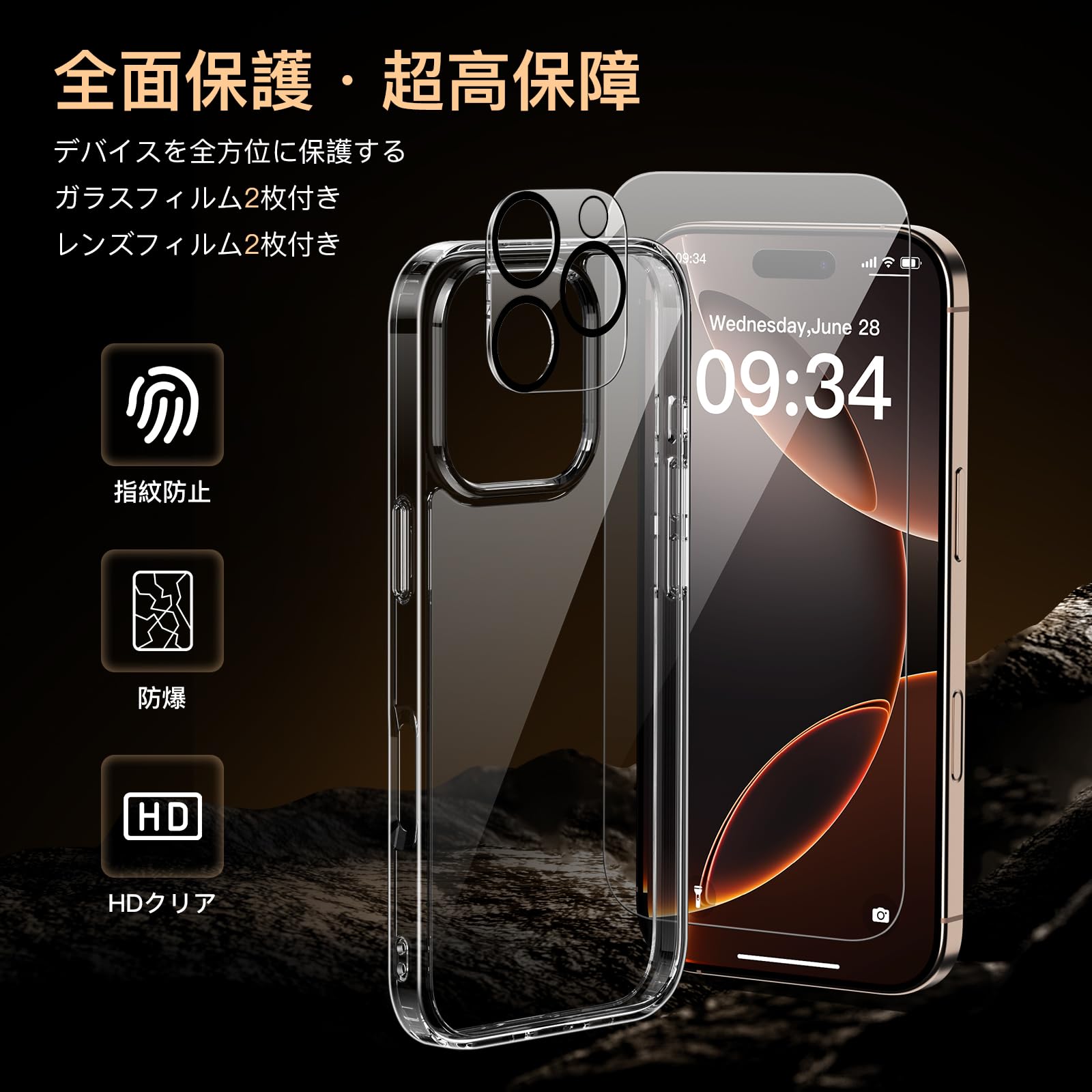 Amazon.co.jp: Peakally iPhone 16 Pro用 ケース クリア レンズ保護2枚 