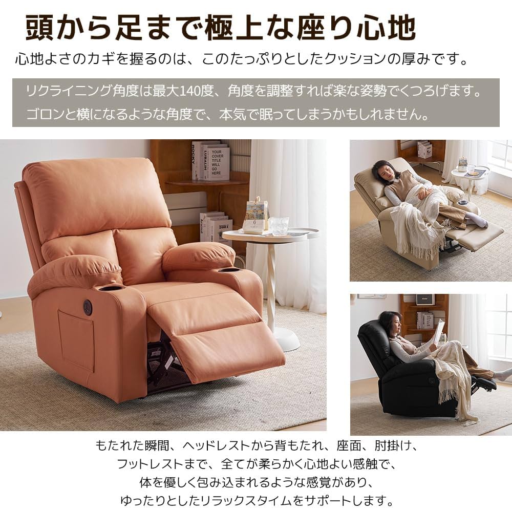 ⭐︎現地引取り⭐︎電動リクライニングソファ　1人用　クリーム色 ⭐︎現地引取り⭐︎電動リクライニングソファ 1人用 クリーム色