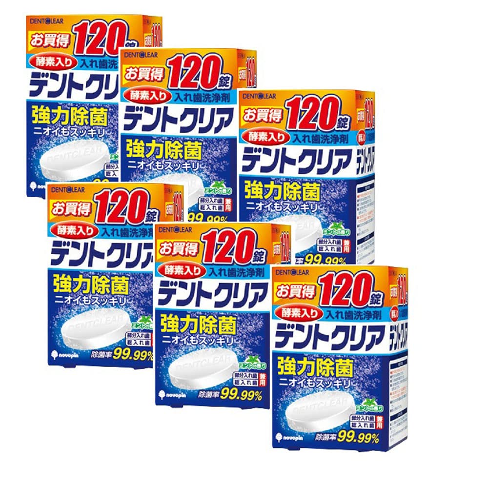 KOKUBO Dent Clear dentures Cleaner Combined use 120 Tablets K-7001 Pack of 6pcs Made in Japan