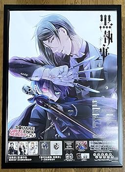 【シエル】黒執事27巻アニメイト抽選会ポスターB2 シエル】黒執事27巻アニメイト抽選会ポスターB2