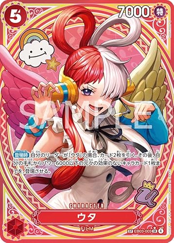 ySPJ[hzEB03-003 E^ (SR) ONE PIECE Heroines EditionyEB-03z