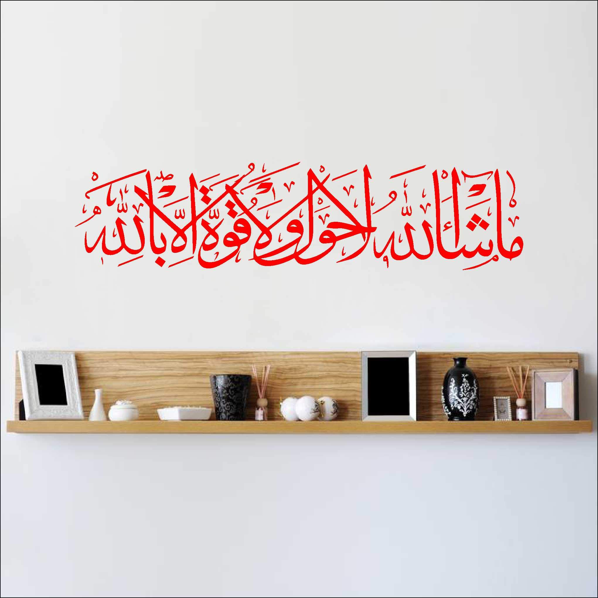 See full amazon price history chart for Asia Decor Mashallah La Hawla Arabic Calligraphy Islamic Wall Sticker & Decal for Home Decor, Living Room, Bedroom (Material- Self Adhesive Vinyl Film Matt Finish, Size- 91.4cm X 22cm) (Red) Asia Decor Mashallah La Hawla Arabic Calligraphy Islamic Wall Sticker & Decal for Home Decor, Living Room, Bedroom (Material- Self Adhesive Vinyl Film Matt Finish, Size- 91.4cm X 22cm) (Red) (B08PL4F6N3) Amazon Price History, Amazon Price Tracker