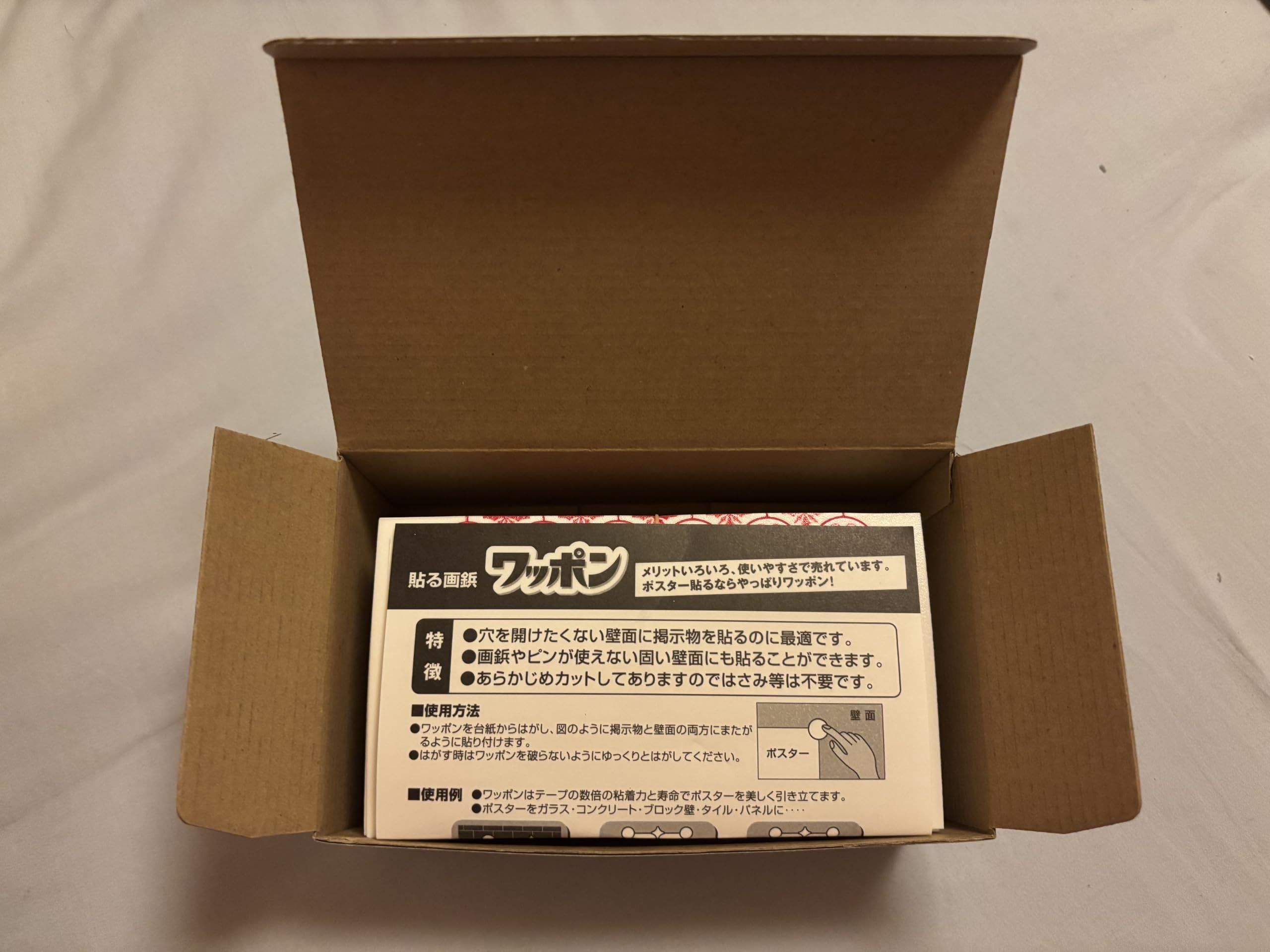【新品未使用品】 選挙ポスター用　ワッポン 業務用　1箱50シート入り 箱入り Amazon.co.jp: 1箱50枚入り ワッポン 選挙ポスター用 業務用 貼る画鋲