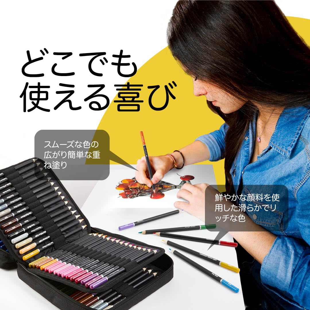 Amazon | Castle Art Supplies 120色鉛筆ジップアップセットは