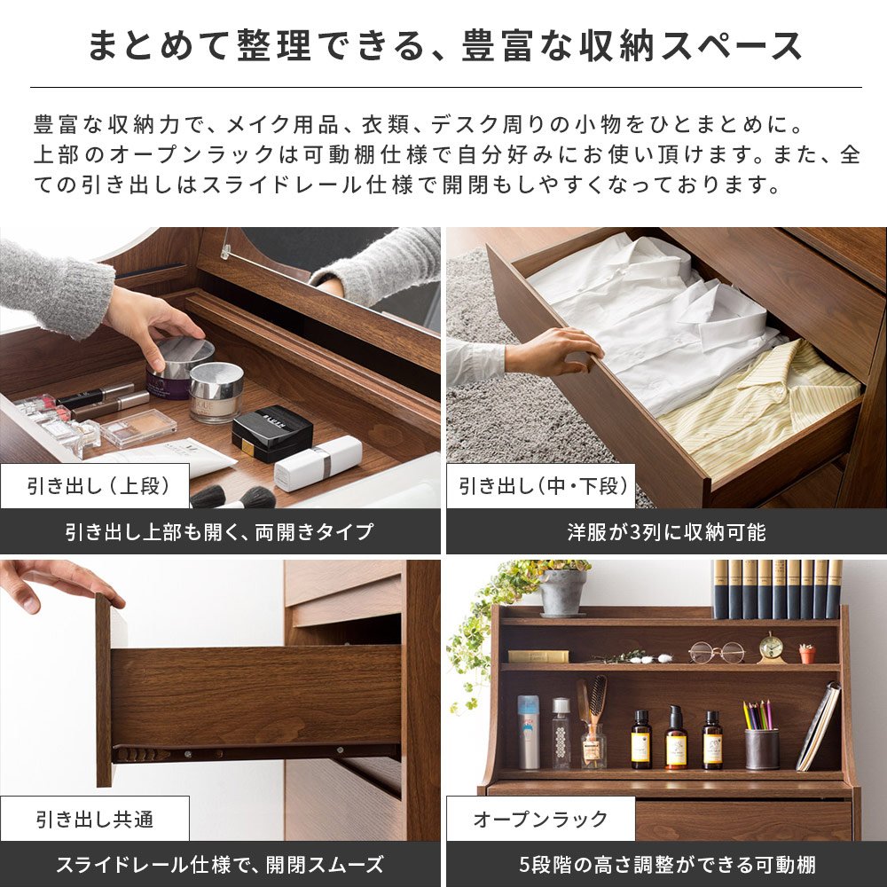 ドレッサー /チェスト /収納 /デスク /ライティングビューロー /80㎝ 楽天市場】【5％OFFクーポン配布中】 ドレッサー 収納 デスク