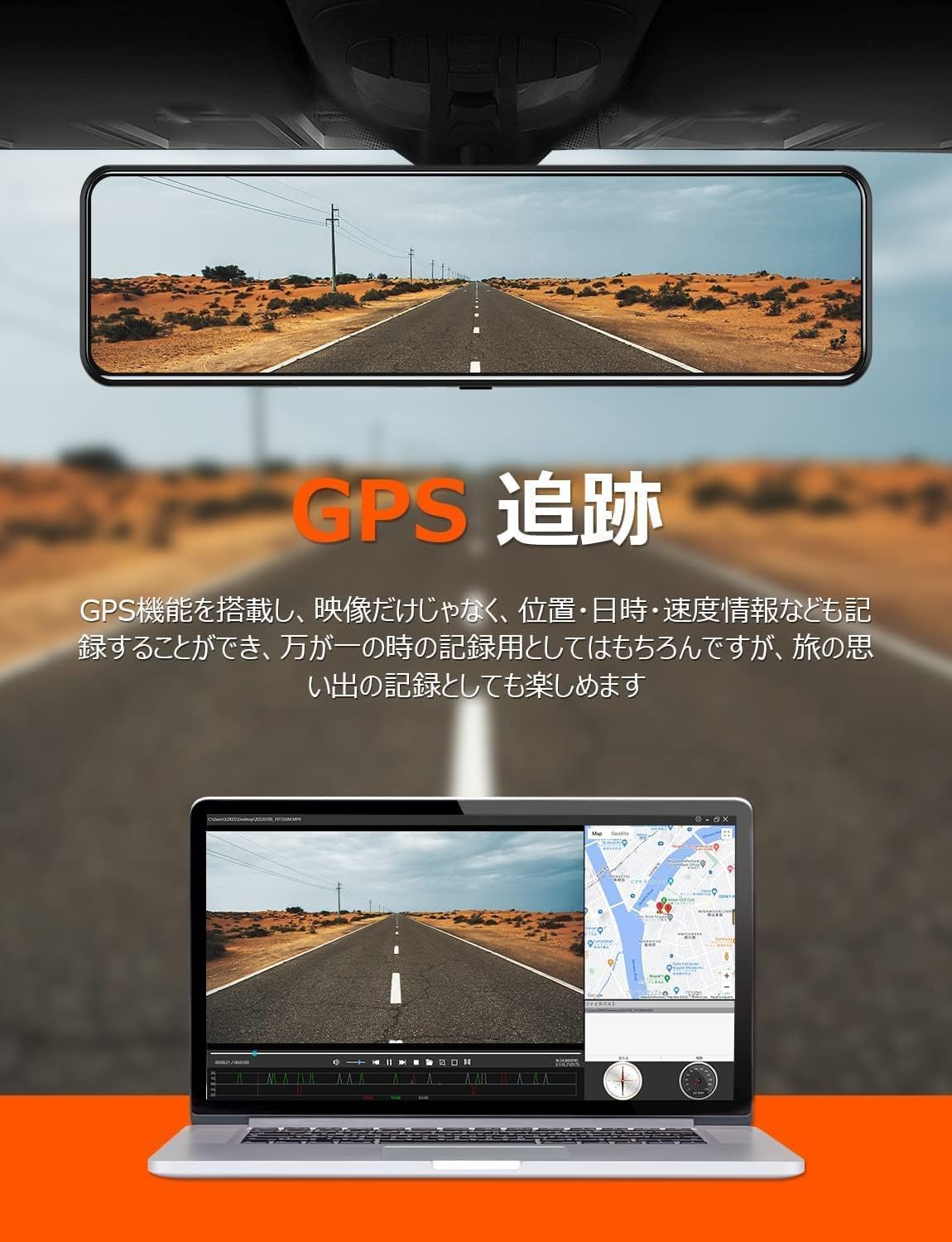 Amazon.co.jp: 【2025再革新分離式・64GBカード付き・バックカメラ左右