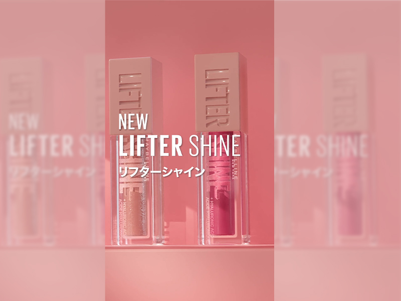 Amazon | MAYBELLINE(メイベリン) リフターシャイン 007 グロスプラン